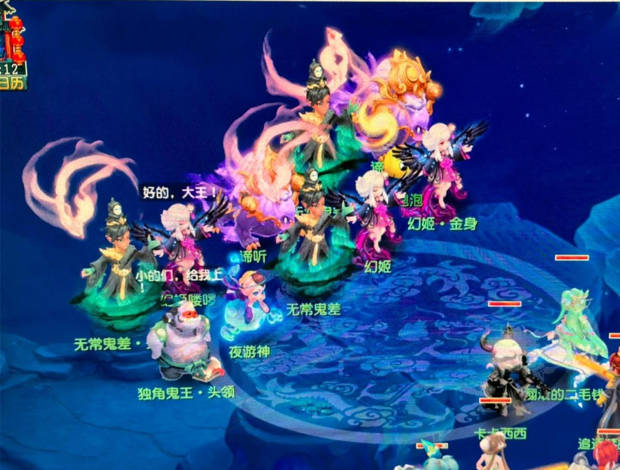 追逐梦想的 追逐梦想的