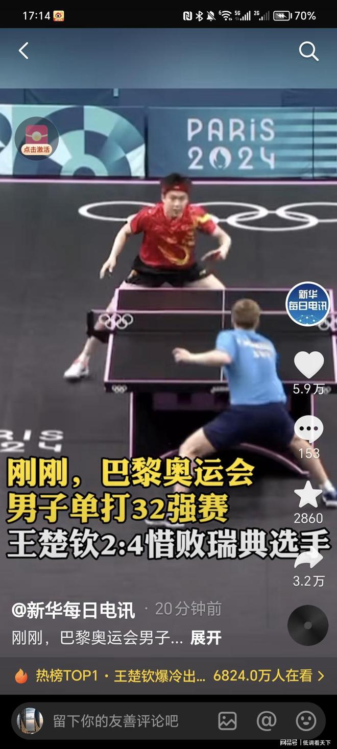 作为续集电 作为续集电