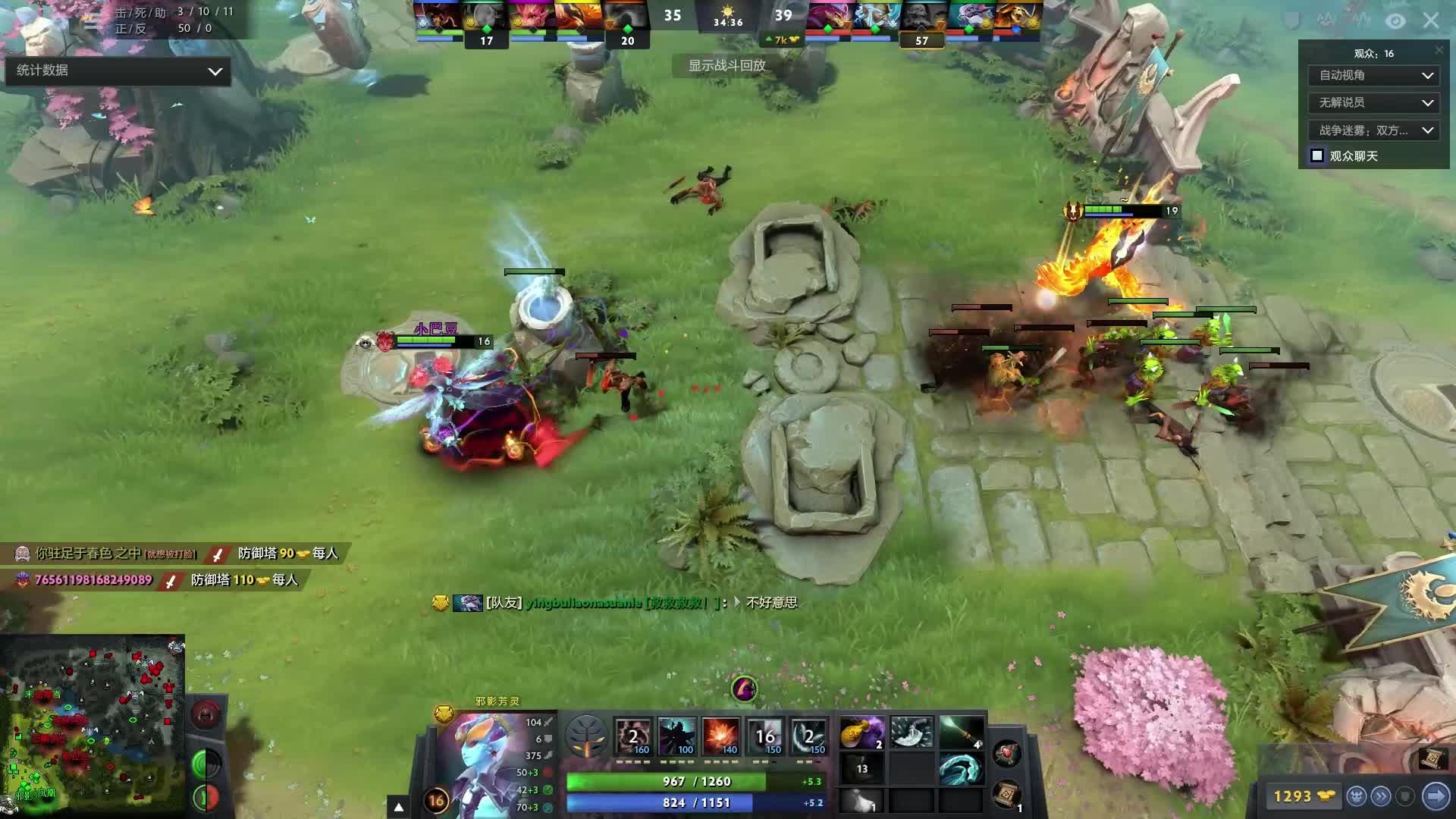 球的魅力 球的魅力