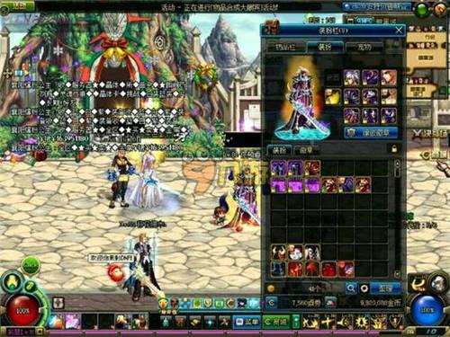 赛季中的人 赛季中的人