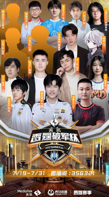 延续本赛季 延续本赛季