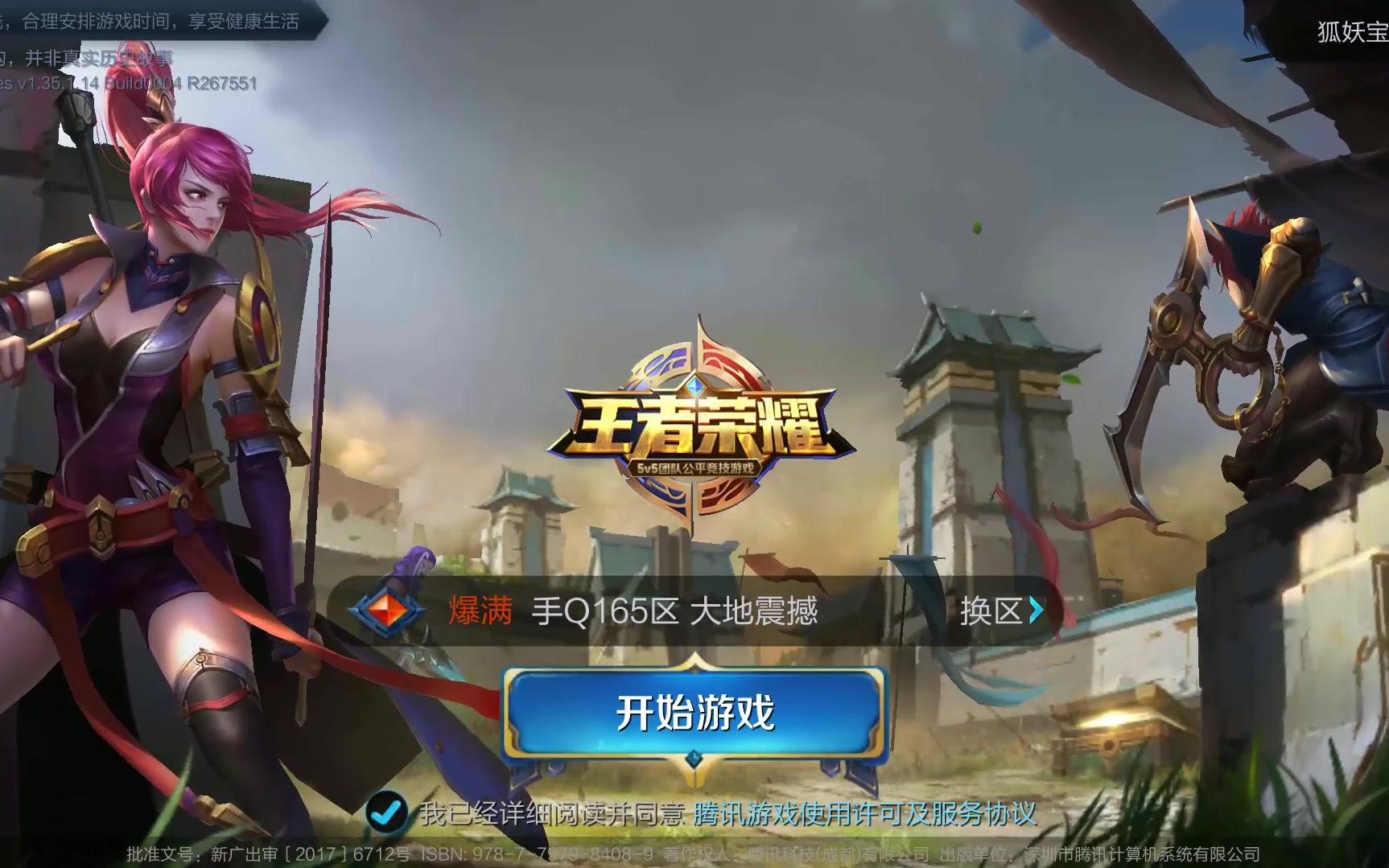 间的默契和 间的默契和